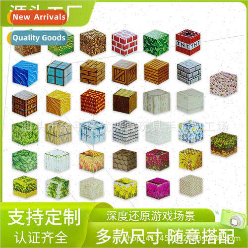 My World Magnetic Cube Puzzle Magnetic Suction Rubiks Cube B