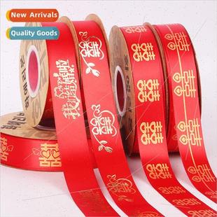 Large red festive hot gold satin ribbon binding ribbon candy
