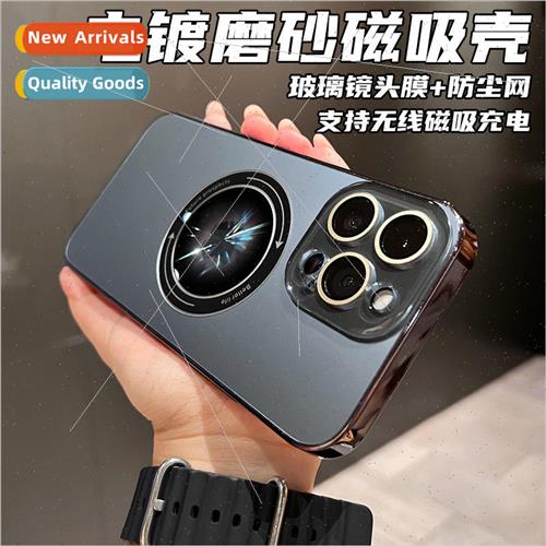 Dazzle Color Pupil 适用 iPhone15ProMax Case Apple Leak Mark