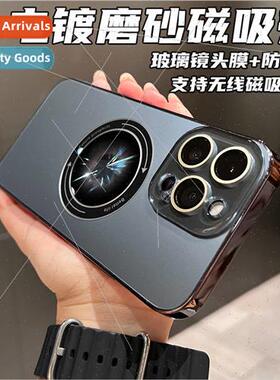 Dazzle Color Pupil 适用 iPhone15ProMax Case Apple Leak Mark