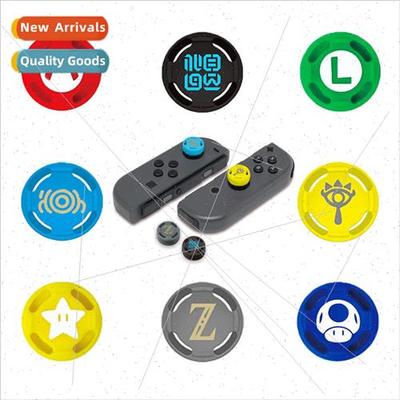 适用 switch zelda mario oled joystick cap silicone protectiv