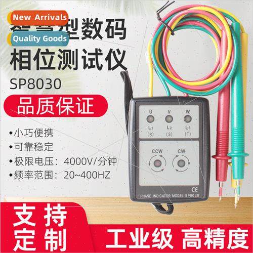 Intelligent Digital Phase Tester Phase Sequence Meter Three