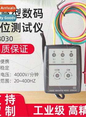 Intelligent Digital Phase Tester Phase Sequence Meter Three