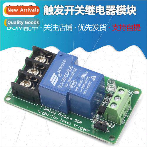 1 channel 30A with optocoupler isolation high and low level