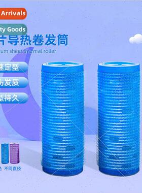 Eight de Face Trimming Extension Aluminum Fluffy Hair Curls