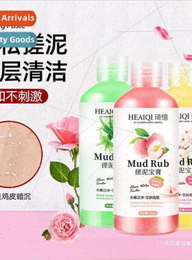 Scrubbing cream exfoliates and removes dead skin leaving lon