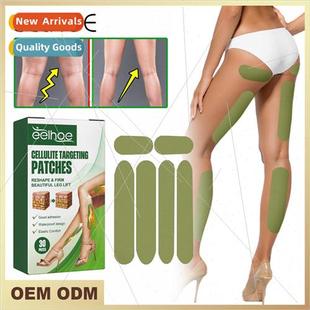 Anti Wormwood Legs Patch Firming Cellulite Leg Lazy Sculp
