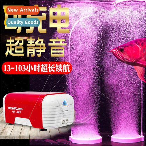 Fish tank ultra-quiet lithium rechargeable dual-use oxygenat