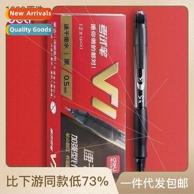 V1 Graduate Exam Push Action Neutral Pen Boxed Brush Quick D
