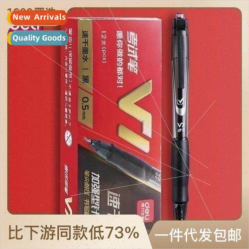 V1 Graduate Exam Push Action Neutral Pen Boxed Brush Quick D