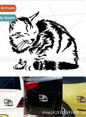 D-1162 Funny Big Cat Tiger Stripe Cat Cute Car Stickers Deco