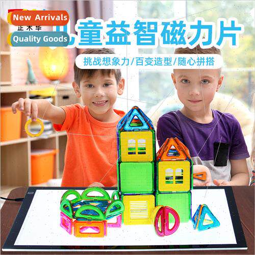 A3 copy desk luminous plate with childrens light-up toys col
