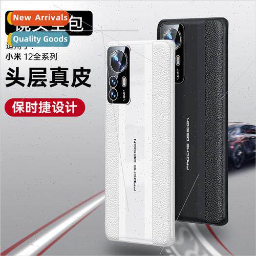 适用 Xiaomi 12Uitra phone case leather lychee grain redmi K5