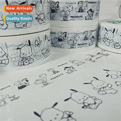 Cartoon Pam packing tape ins wind cute thickening express gi