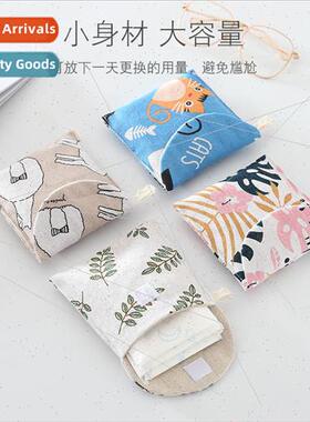 Sanitary napkin storage bag girl heart portable small carry-