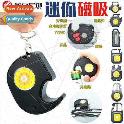 W5132 mini LED magnet sucking small flashlight keychain ligh