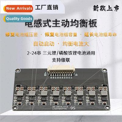 2023 New 2~24 series -ion ternary battery/lithium iron phosp