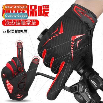 Bicycle riding gloves winter warm gloves motorcycle riding t