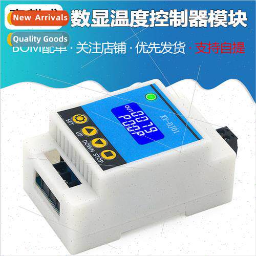 XY-DT01 digital temperature controller high precision digita