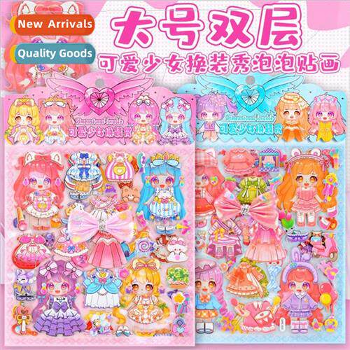 Large cotton dolls children princess dress up stickers beaut
