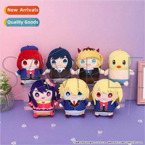 New Oshi no Ko plush I push the child plush doll dolls
