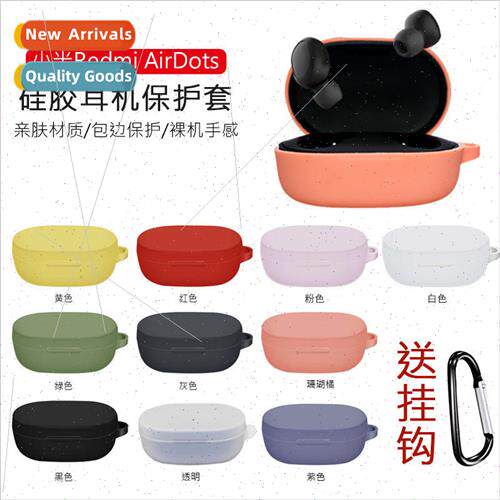 适用 Redmi AirDots Headset Cover Redmi Wireless Bluetooth Si