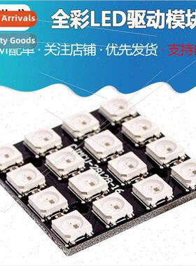 Color WS2812B-4*4-bit RGB full color LED driver module 16-bi