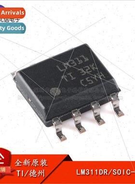 al Genuine SMT LM311DR SOIC-8 Chip Analog Comparator