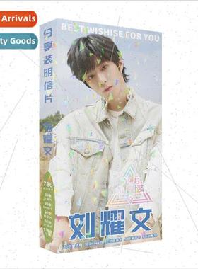 786 u wen star anime surrounding postcards collectible card