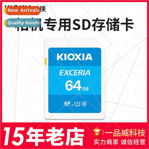 Armor Man SD card 32G high-speed C10 digital SLR camera memo