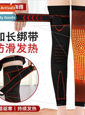 Wormwood straps knee warm old cold legs men and women joint