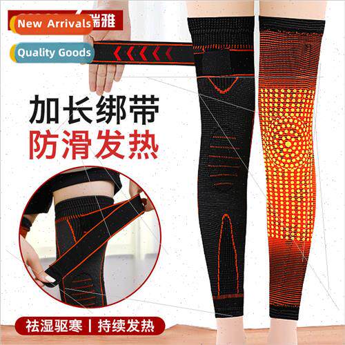 Wormwood straps knee warm old cold legs men and women joint