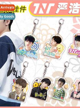 Yan Haoxiang acrylic keychain 4mm thick TNT era teenage grou