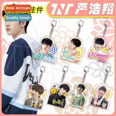 Yan Haoxiang acrylic keychain 4mm thick TNT era teenage grou