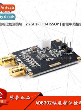 AD8302 Amplitude Phase Detection Module Wideband Logarithmic