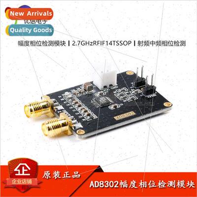 AD8302 Amplitude Phase Detection Module Wideband Logarithmic