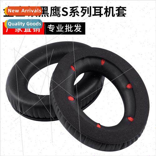 适用 Kingston HyperX Cloud Revolver S Headphone Covers Black