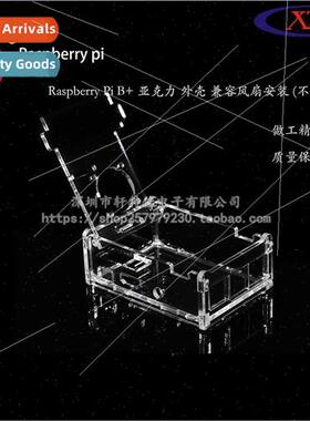 Raspberry Pi Raspberry Pi Gen 3/4 B+ Acrylic Enclosure Fan M