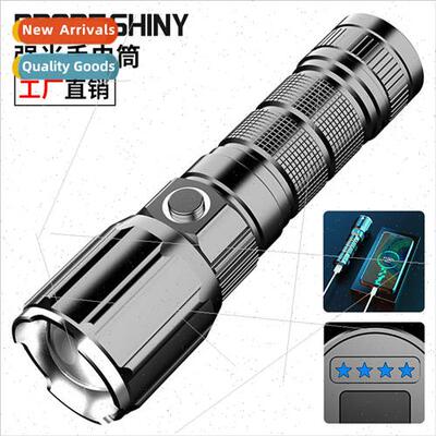 White laser flashlight built-in high-capacity lithium batter