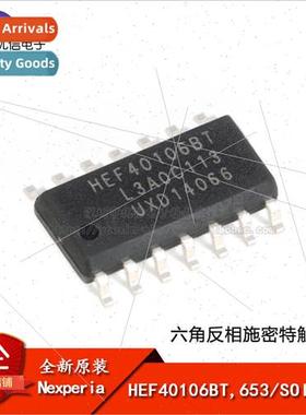 al HEF40106BT 653 SOIC-14 Hex Inverting Schmitt Trigger