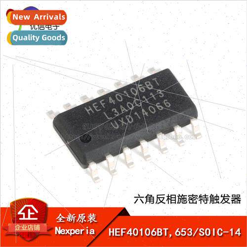 al HEF40106BT 653 SOIC-14 Hex Inverting Schmitt Trigger