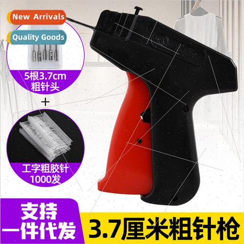 Hangtag gunEagle Eagle Coarse needle clothing logo marking g