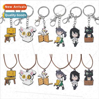 Anime  bell bud journey keychain grass too chair minister ca