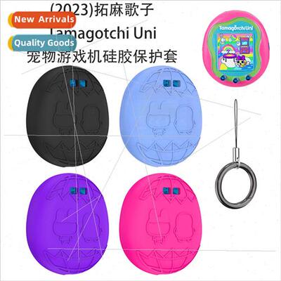 适用 Tamagotchi Tamagotchi Uni Pet Game Console Silicone Pro