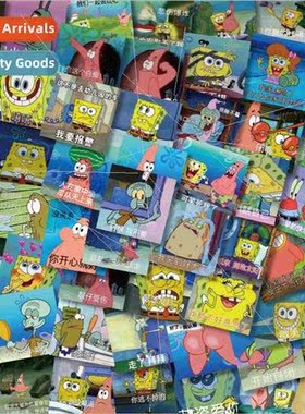 SpongeBob SquarePants stickers emoji pack Patrick Star carto