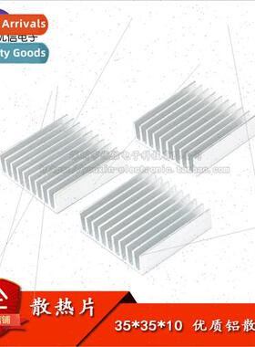 Heat nk 35*35*10MM lver Color High Quality Heat nks