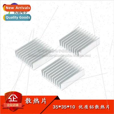 Heat nk 35*35*10MM lver Color High Quality Heat nks