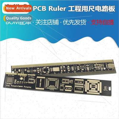 PCB Ruler PCB Engineering Ruler PCB Packaging Unit Engineeri