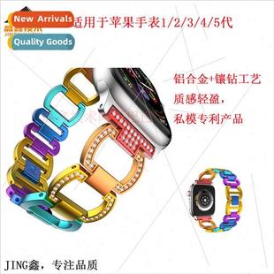 watch rainbow with 适用 model apple diamonds ban Apple