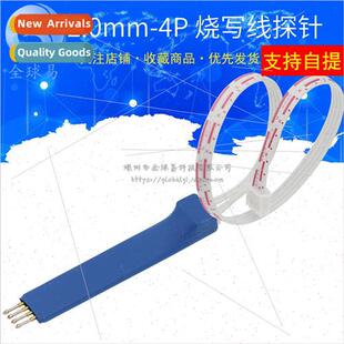2.0mm-4P Programming Cable STC Programming Download Emulator